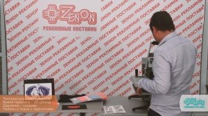 Обучающее видео по работе с термопленкой Hotmark Revolution компании Chemica