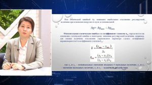 Классификация САУ