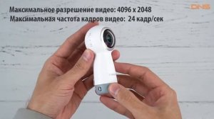 Распаковка экшн видеокамеры Samsung Gear 360 (2017) / Unboxing Samsung Gear 360 (2017)