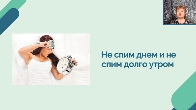 Как то, что мы едим влияет на бессонницу? смотреть онлайн