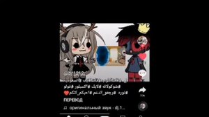 туториал как скачать старую версию гача лайф [версия 1.1.0]