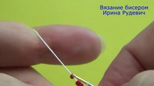 Вязание бисером. Брелок Сердечко крючком.