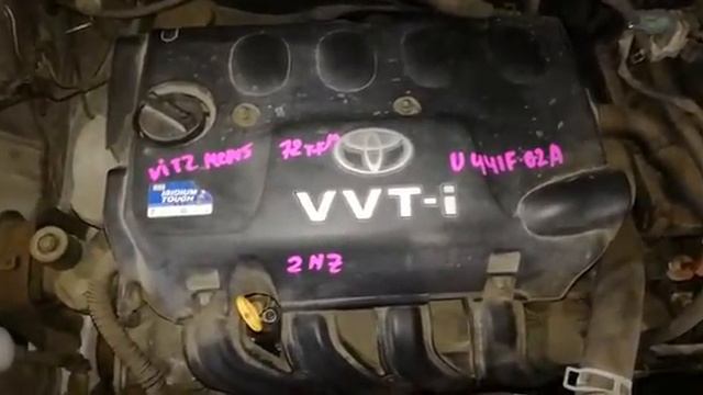 Контрактный двигатель Япония TOYOTA VITZ /Тойота Витц / NCP15 2NZ-FE 1003954 А/Т 4WD смотреть онлайн