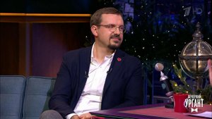В мире денег. Вечерний Ургант. Фрагмент выпуска от 01.12.2020