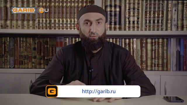 Можно ли разговаривать во время азана? | Абуль Хасан ад-Дагистани | www.garib.ru смотреть онлайн