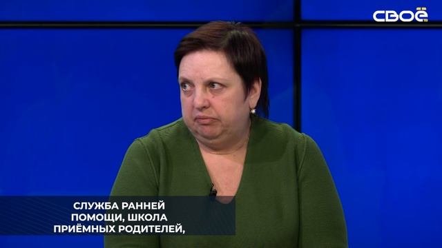 Работу Ставропольского краевого психологического центра строят