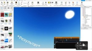 ТУТОРИАЛ ПО КАМЕРАМ MOON ANIMATOR 2, ROBLOX STUDIO, РОБЛОКС ГАЙДЫ №2