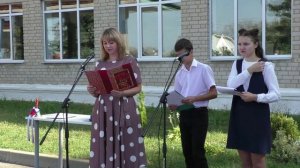 1 сентября 2023 Торжественная линейка