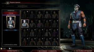 Mortal Kombat 11 - ДЖОННИ КЕЙДЖ - ВСЕ КОСТЮМЫ и ОЧКИ