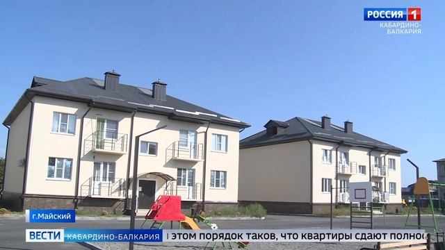 В Майском завершают строительство домов для детей-сирот смотреть онлайн