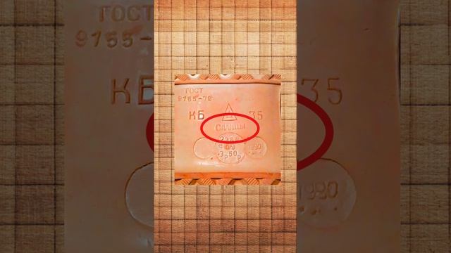 Почему шлепки называют сланцами