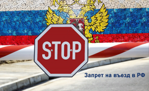 Список звезд которым запрещен въезд в Россию на 50 лет❗❗❗