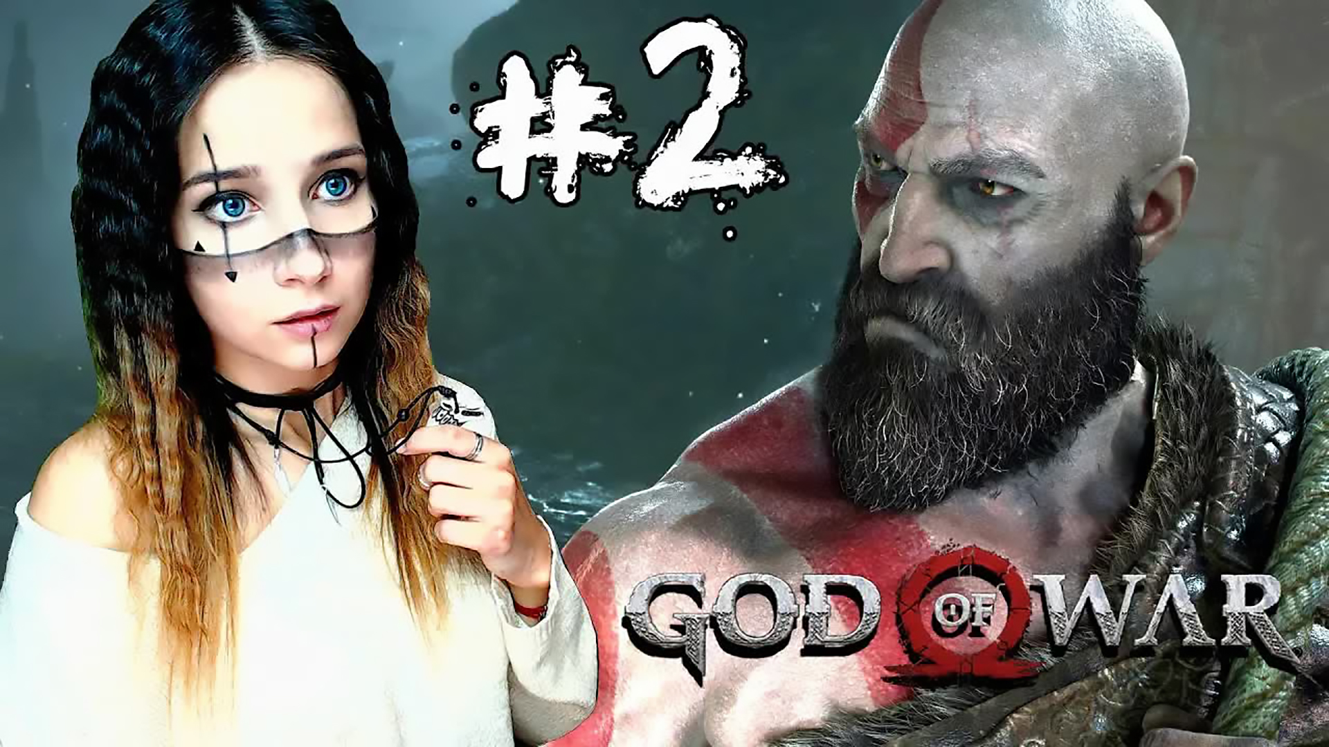 GOD OF WAR ► СУРОВОЕ ОТЦОВСКОЕ ВОСПИТАНИЕ ► ПРОХОЖДЕНИЕ #2