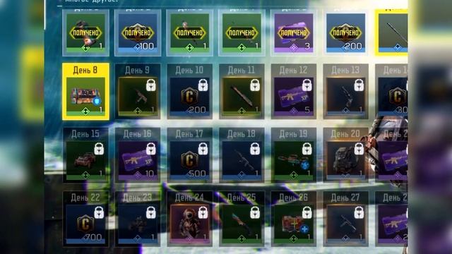 Как получить много бесплатных скинов в Call of Duty Mobile смотреть онлайн