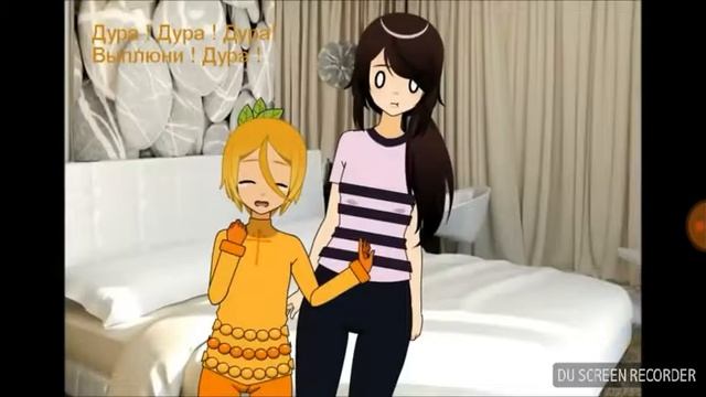 Песня про апельсина смотреть онлайн