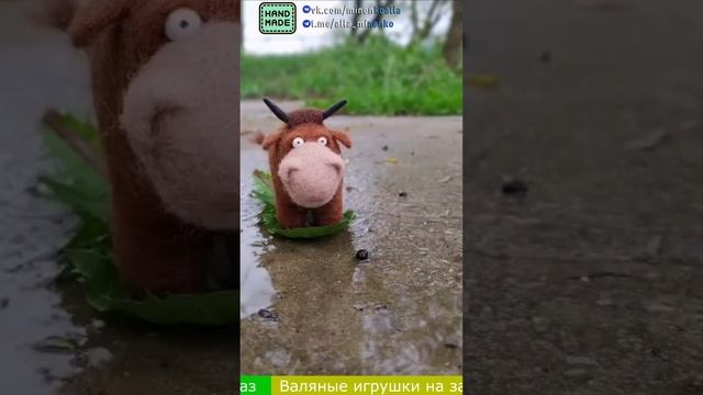 Бык - валяная игрушка (felting, handmade, валяние из шерсти, ручная работа, сухое валяние)