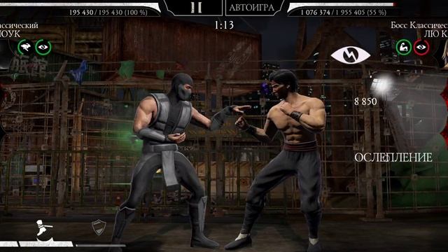 Mortal Kombat mobile/Мортал Комбат мобайл/Башня Земного Царства 170 битва ч.3