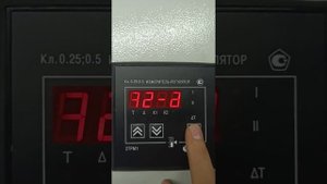 2трм1