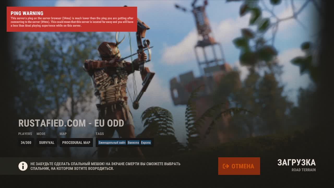 rust