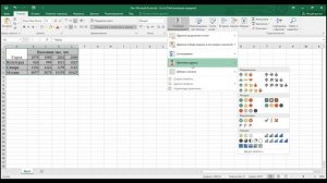 Урок 1. Представление данных в таблицах