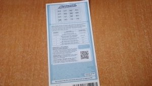 Проверка билета мечталлион 53 тираж