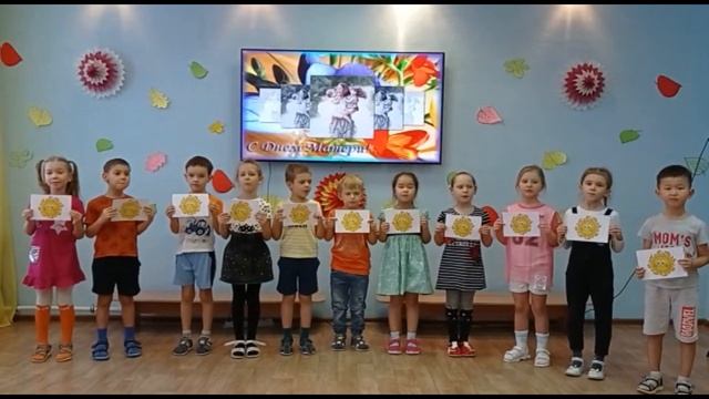 С праздником мамы! МДОАУ "Детский сад № 83 "Искорка" г.Орска смотреть онлайн