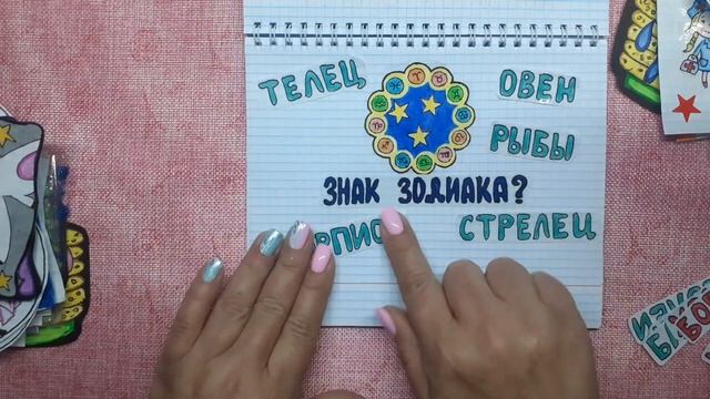 Пижамная Вечеринка у Хелоу Китти/БУМАЖНЫЕ СЮРПРИЗЫ???
