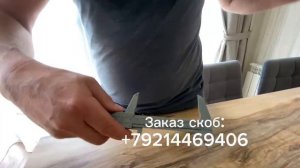 Подбор скоб патрубка интеркулера, дроселя, турбины