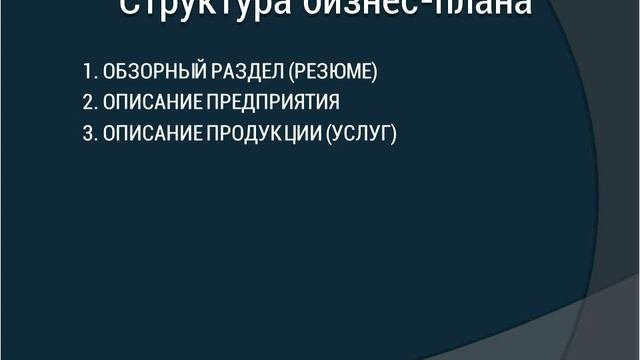 Видеокурс 