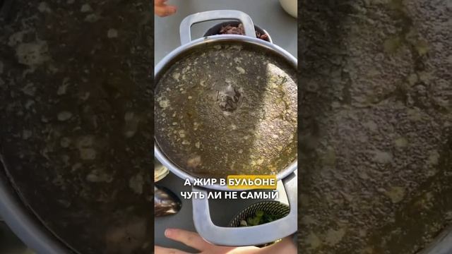 Как сделать бульон прозрачным?