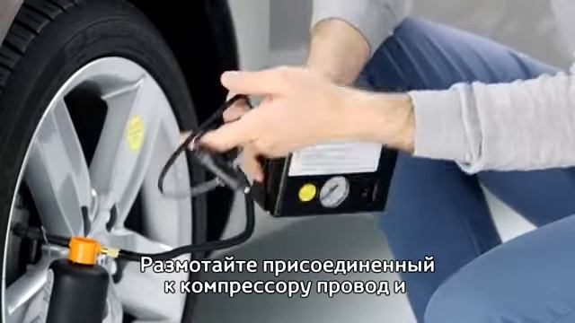 Как сделать? Использование комплекта для ремонта шин смотреть онлайн