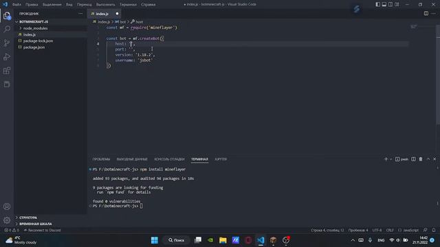 Бот для minecraft на JavaScript смотреть онлайн