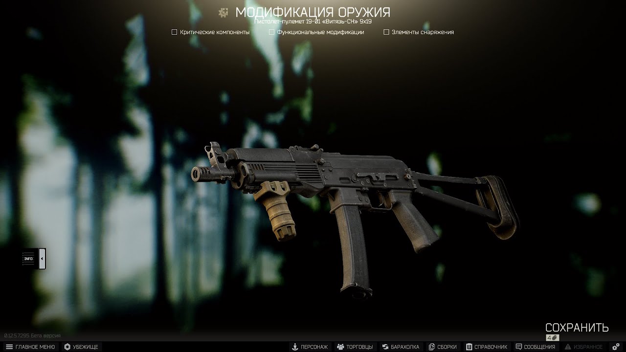 172 #Стрим _ +20.05.2020+ _ #ПобегИзТаркова #EscapeFromTarkov #XAH6ATOH #ХАНБАТОН #Tarkov #EFT