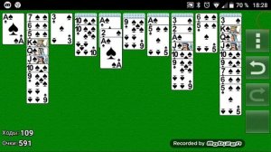 Игра в карты|паук