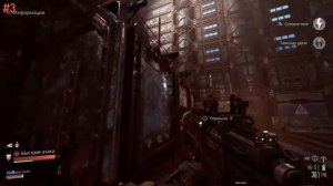 Necromunda: Hired Gun - Все сундуки с сокровищами. Миссия Торианз-Доум