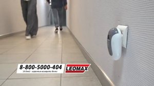 Отпугиватель грызунов и насекомых "Защитник плюс".