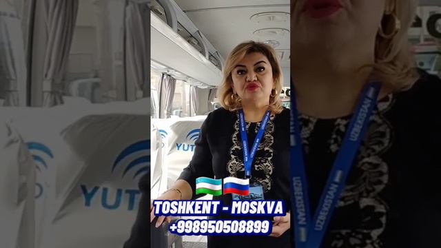 ТОШКЕНТ МОСКВА АВТОБУС смотреть онлайн