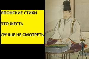 японские стихи Какиномото-но Хитомаро не разглядеть ни островка