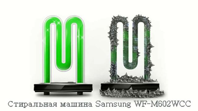 Стиральная машина SAMSUNG WF M602WCC смотреть онлайн