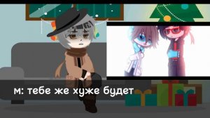 реакция Эо на лололошку и его друзей/реакция на джонни и лололошку