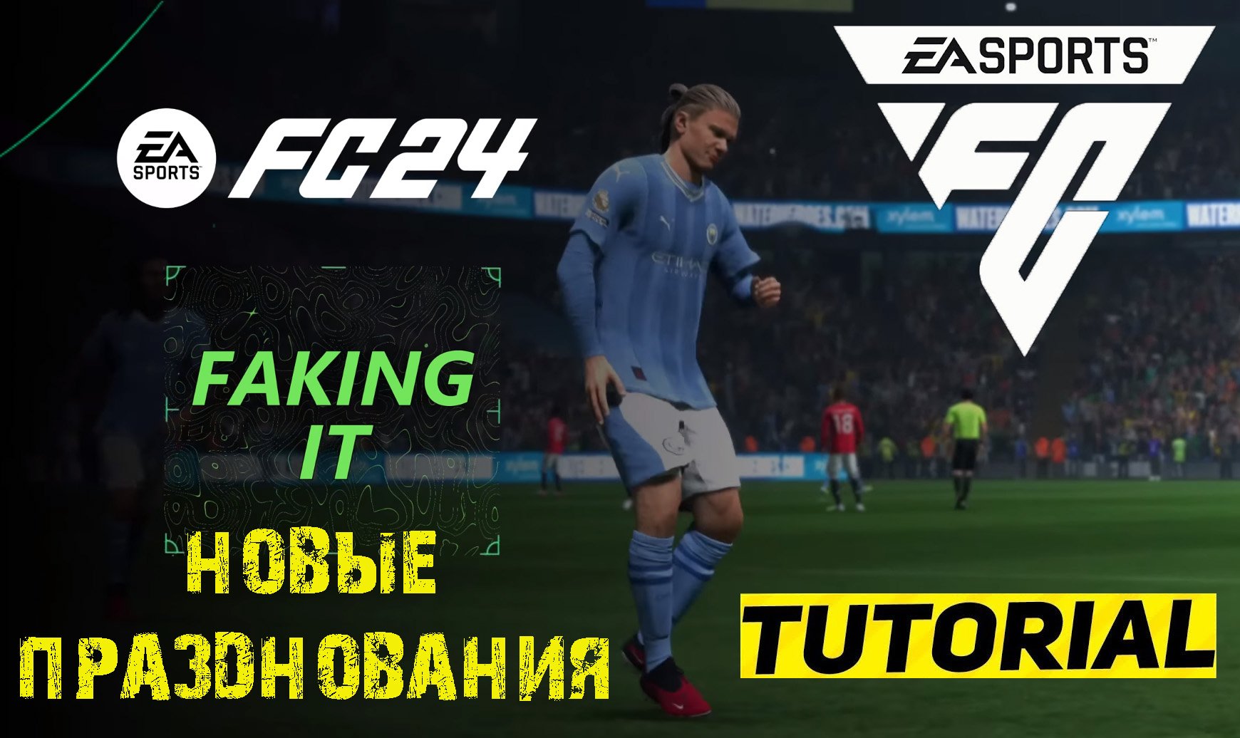 Fc 24 гайды. Weekend league ea fc 24. Fc 24 гайды. Fc 24 гайды. Финты в fc 24 на xbox.