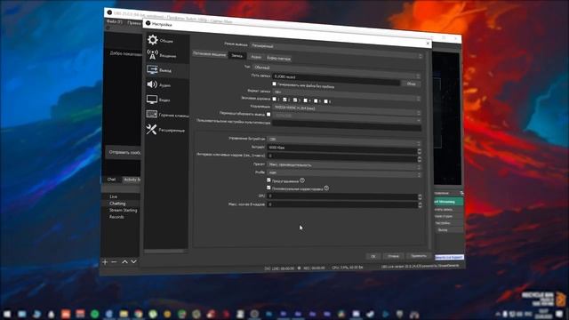 Настройка OBS Studio для записи видео | Как снимать видео через обс | OBS Studio ГАЙД смотреть онлайн