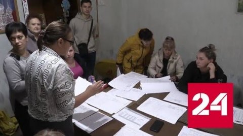 Жители ДНР голосуют на придомовых участках - Россия 24