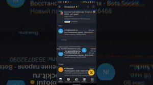 Как поставить пароль на Яндекс почту {способ 2023 }
