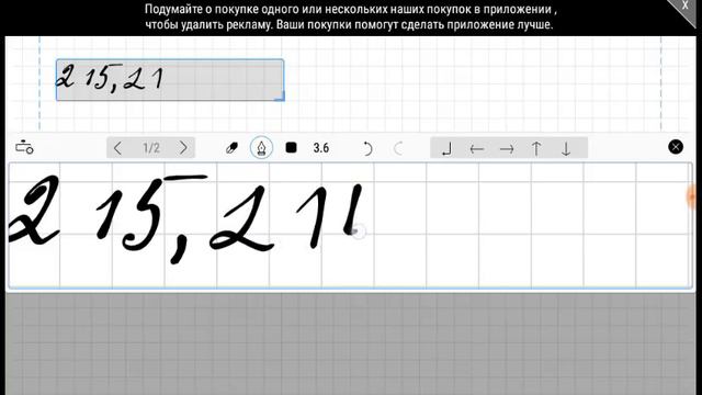 Математика. 5 класс. Номер 7. Мерзляк, Якир, Полонский смотреть онлайн