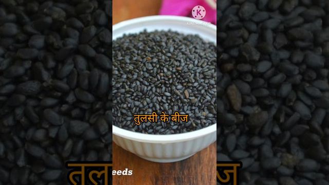 #फालूदा#Sabja seeds kya hai# sweet basil #tukhmalanga,tulasi ke beej#फालूदा के बीज, vikaskitchenwal