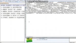 как взломать farming simulator 2017 на деньги