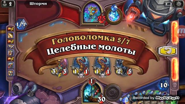 Головоломки доктора Бума (блок "Смерть" 3/4)