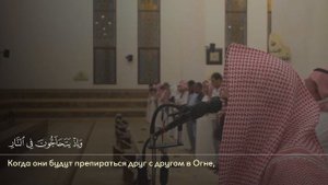 СПОКОЙНОЕ ЧТЕНИЕ/МУХАММАД ЛЮХАЙДАН/СУРА "ГАФИР"