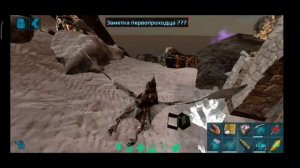 САМОЕ СИЛЬНОЕ СУЩЕСТВО в ARK Mobile | Арк Мобайл, Ark Survival Evolved